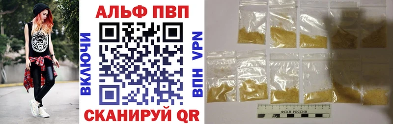 MEGA вход Калининец Alfa_PVP СК КРИС
