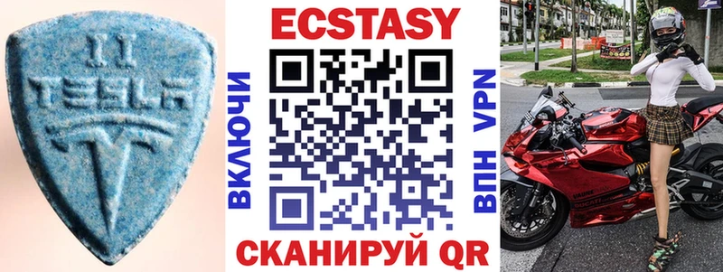 Ecstasy Punisher  купить закладку  Калининец 