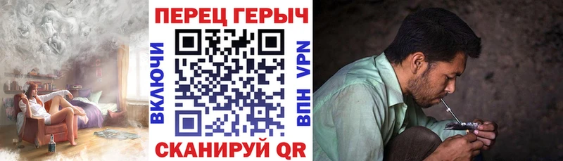 купить   Калининец  Героин афганец 