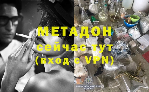 гашиш Балахна
