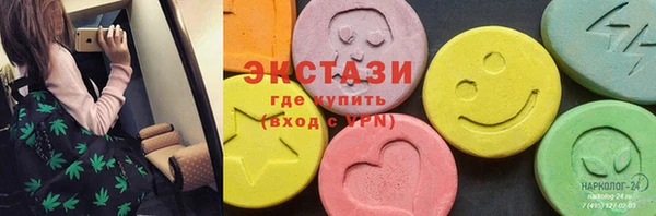 дживик Баксан