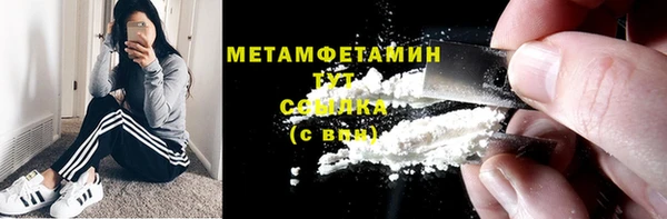 ГАЛЛЮЦИНОГЕННЫЕ ГРИБЫ Балабаново