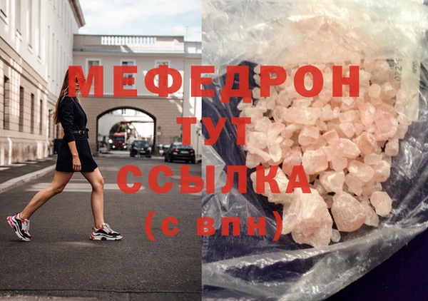 ГАЛЛЮЦИНОГЕННЫЕ ГРИБЫ Балабаново