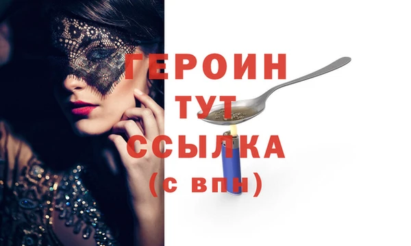 ГАЛЛЮЦИНОГЕННЫЕ ГРИБЫ Балабаново