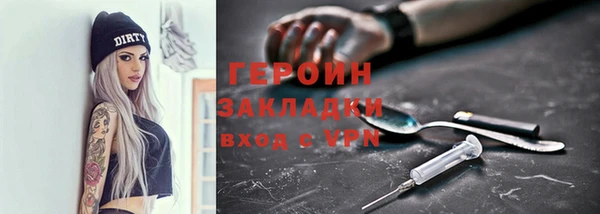 дживик Баксан