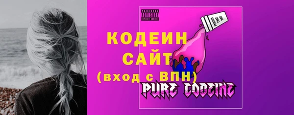 ГАЛЛЮЦИНОГЕННЫЕ ГРИБЫ Балабаново