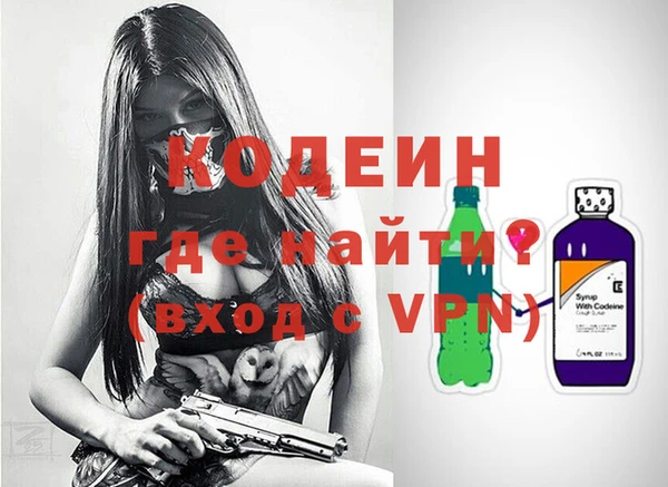 ГАЛЛЮЦИНОГЕННЫЕ ГРИБЫ Балабаново