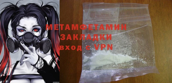 гашиш Балахна