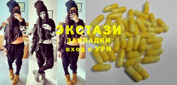 ГАЛЛЮЦИНОГЕННЫЕ ГРИБЫ Балабаново