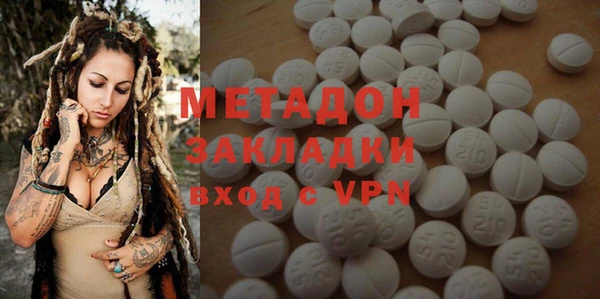ГАЛЛЮЦИНОГЕННЫЕ ГРИБЫ Балабаново