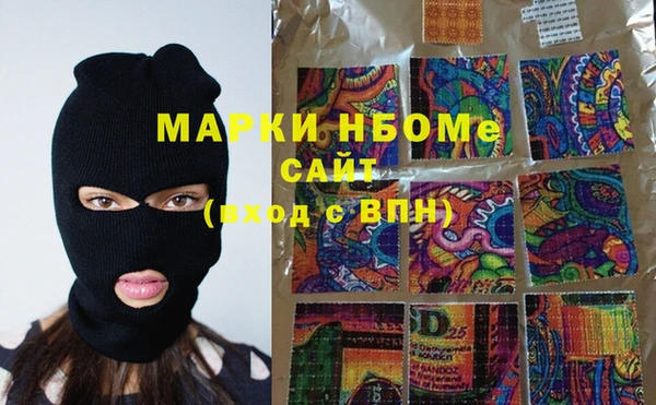 ГАЛЛЮЦИНОГЕННЫЕ ГРИБЫ Балабаново