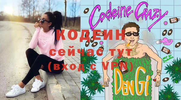 дживик Баксан