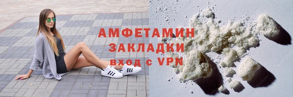 ГАЛЛЮЦИНОГЕННЫЕ ГРИБЫ Балабаново
