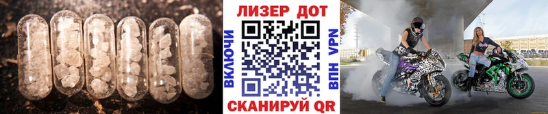Лсд 25 экстази ecstasy мега зеркало Калининец