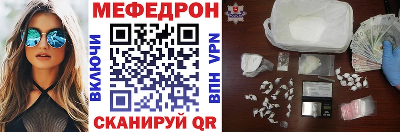 закладки  даркнет официальный сайт  МЕФ 4 MMC  Калининец 