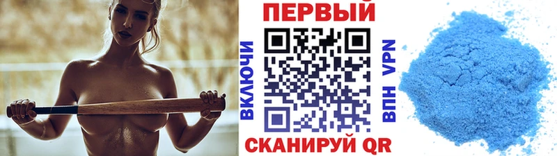 МЕТАМФЕТАМИН Methamphetamine  МЕГА маркетплейс  Калининец 
