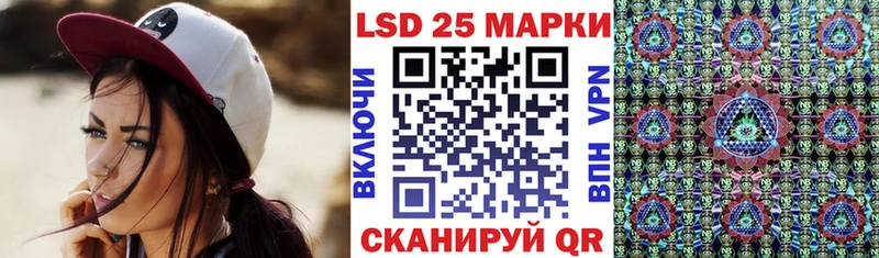 Марки NBOMe 1,5мг Калининец